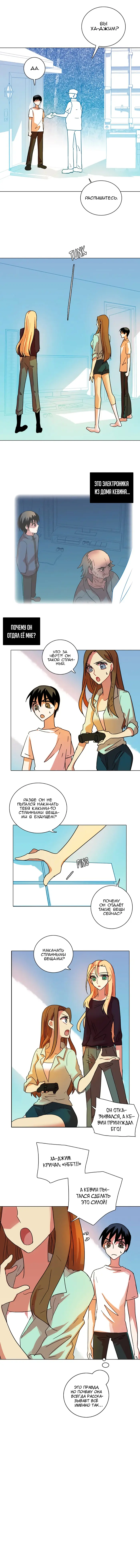 Страница 12