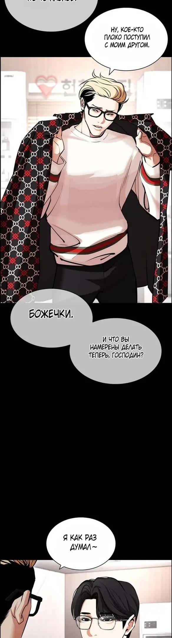 Страница 79