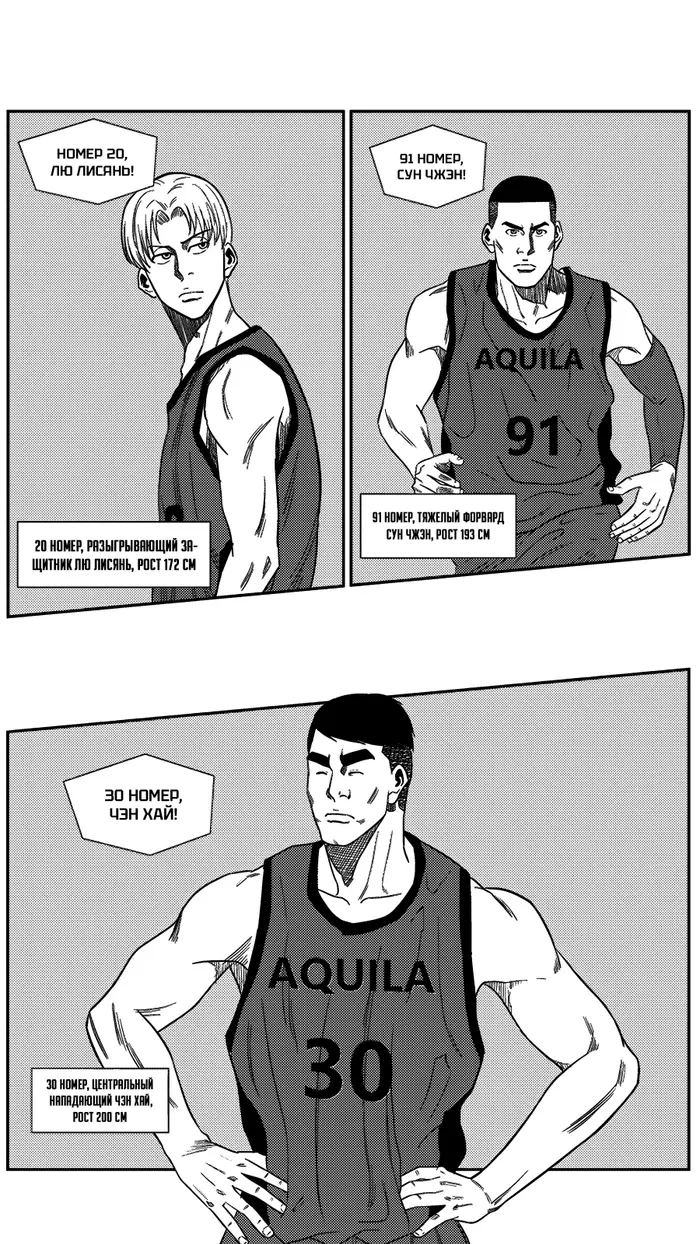 Страница 12