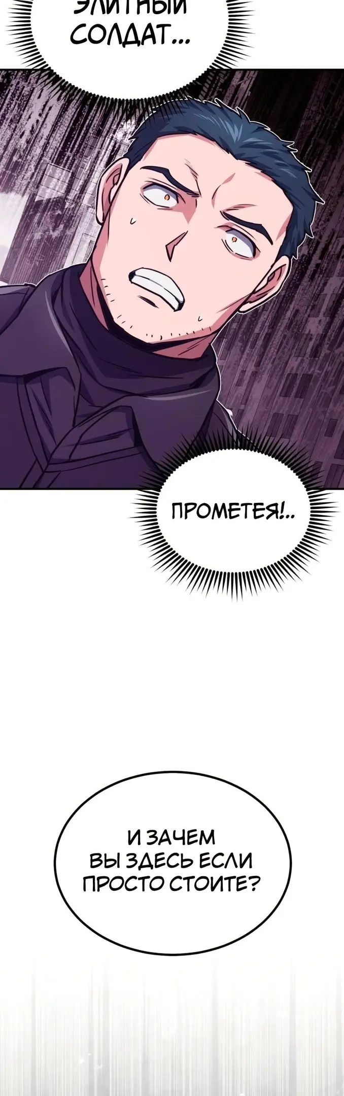 Страница 59