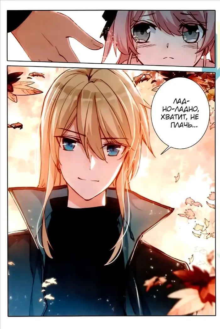 Страница 6