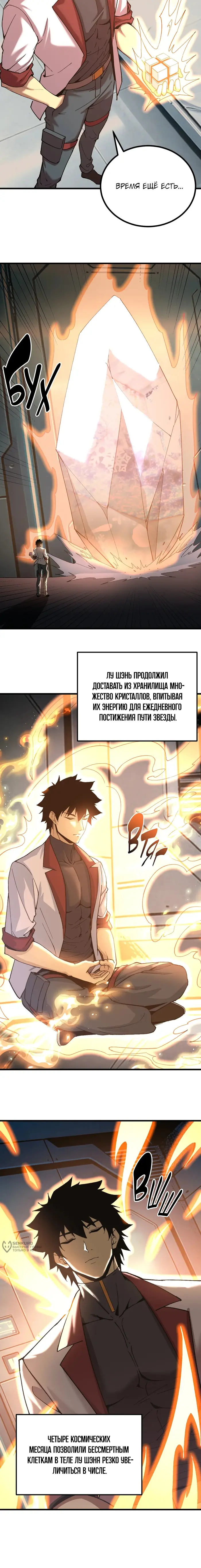 Страница 13