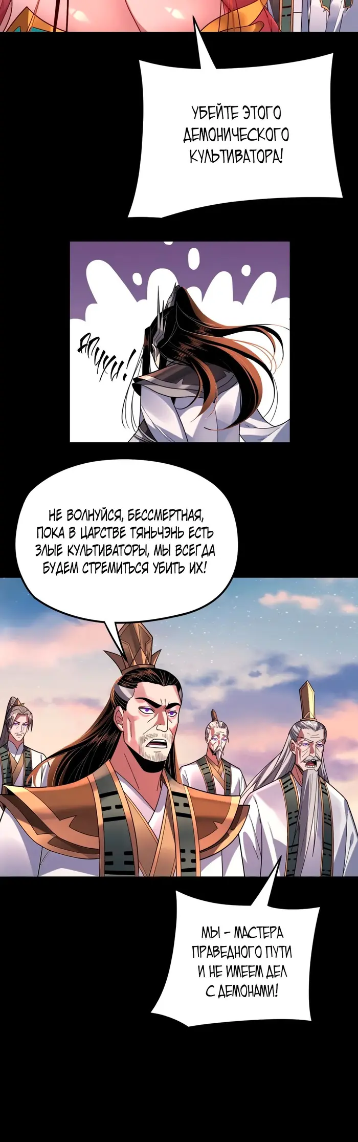 Страница 30