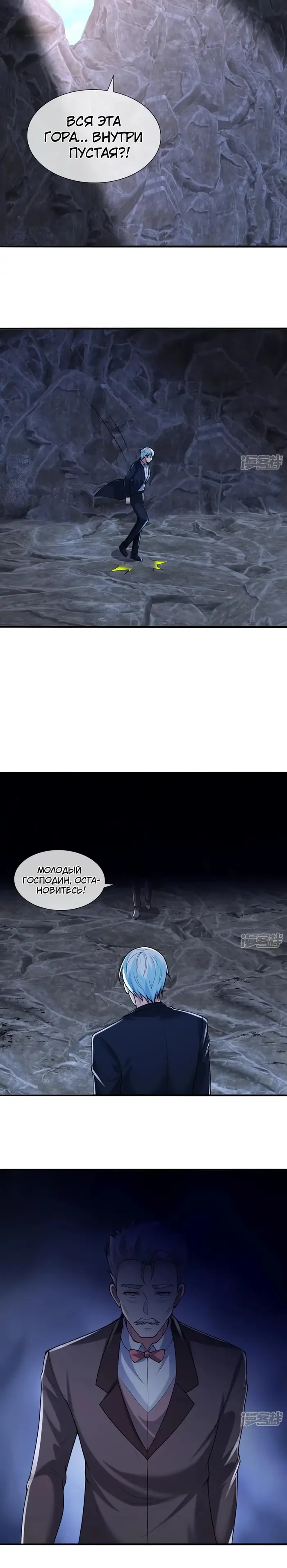 Страница 5
