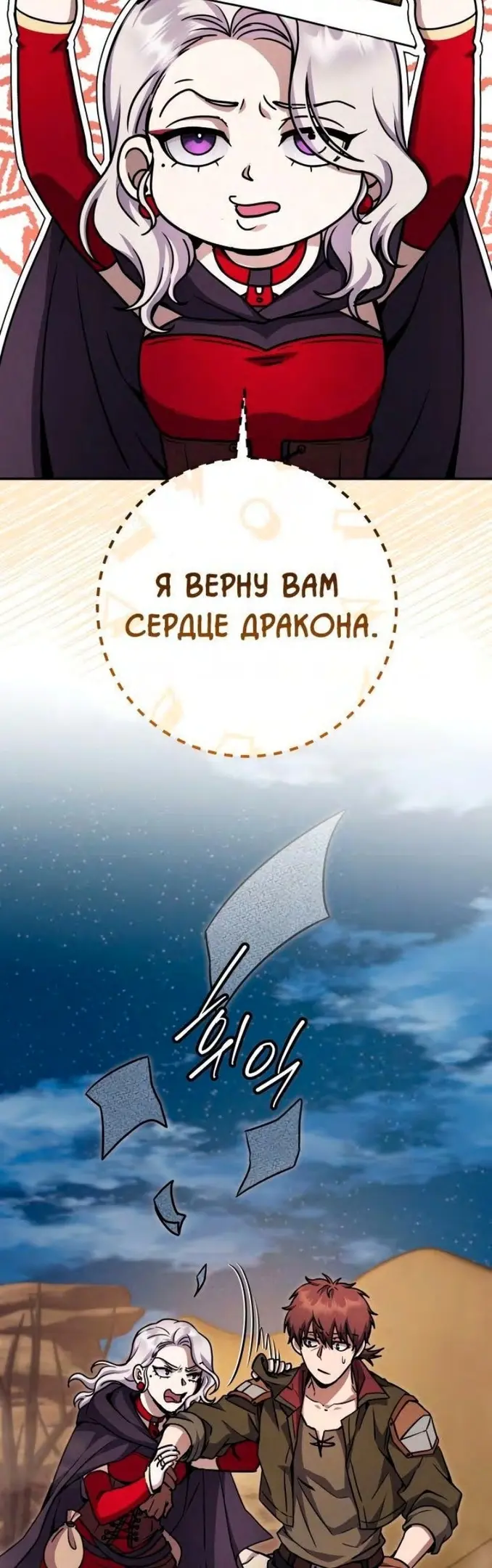 Страница 40