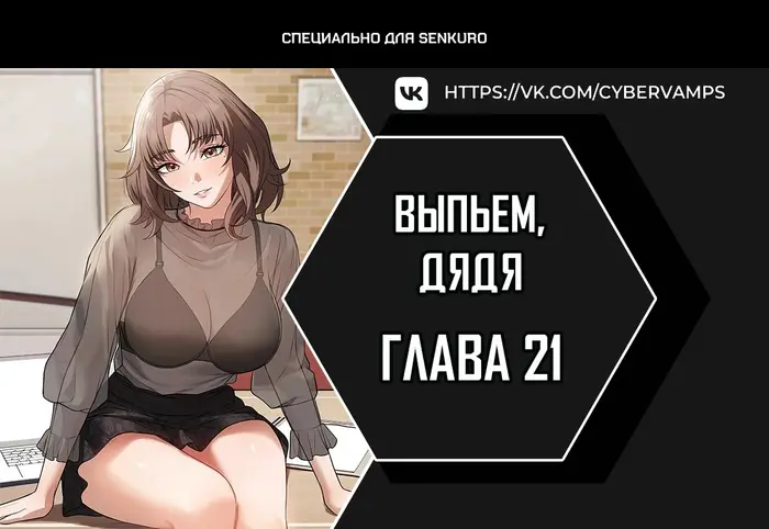 Страница 1
