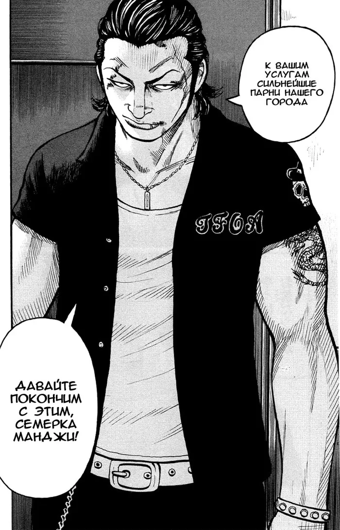 Страница 16