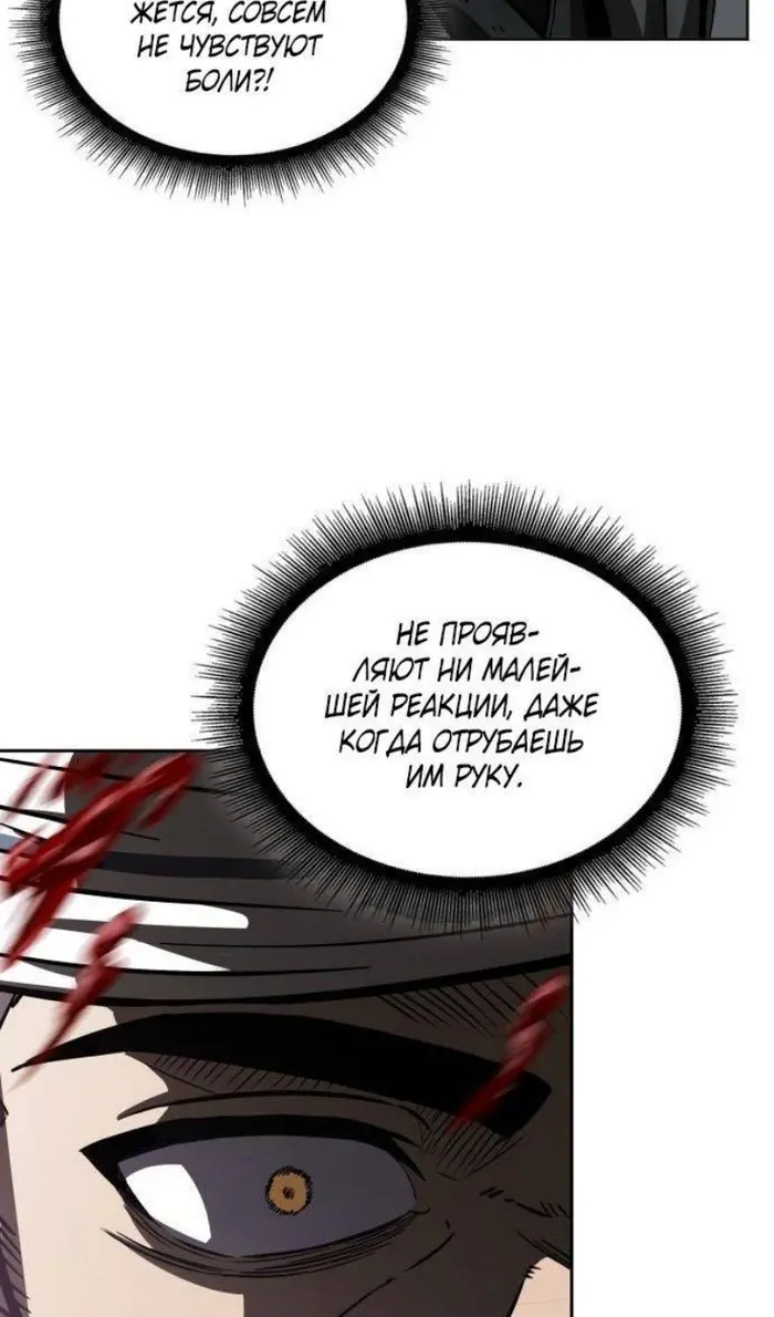 Страница 55