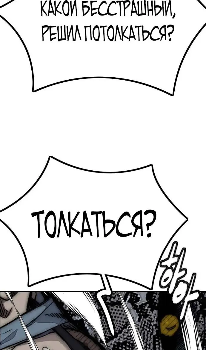 Страница 104
