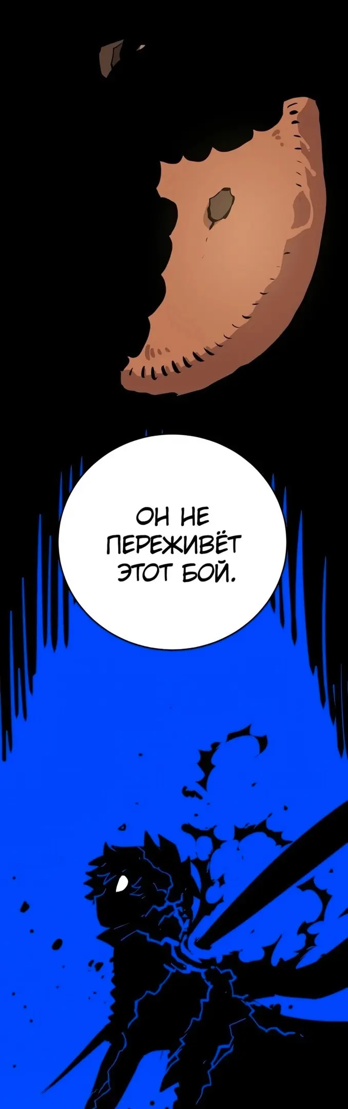 Страница 39