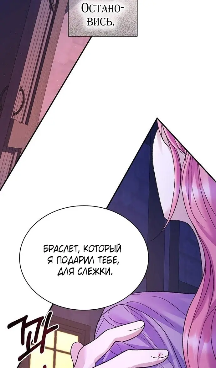Страница 77