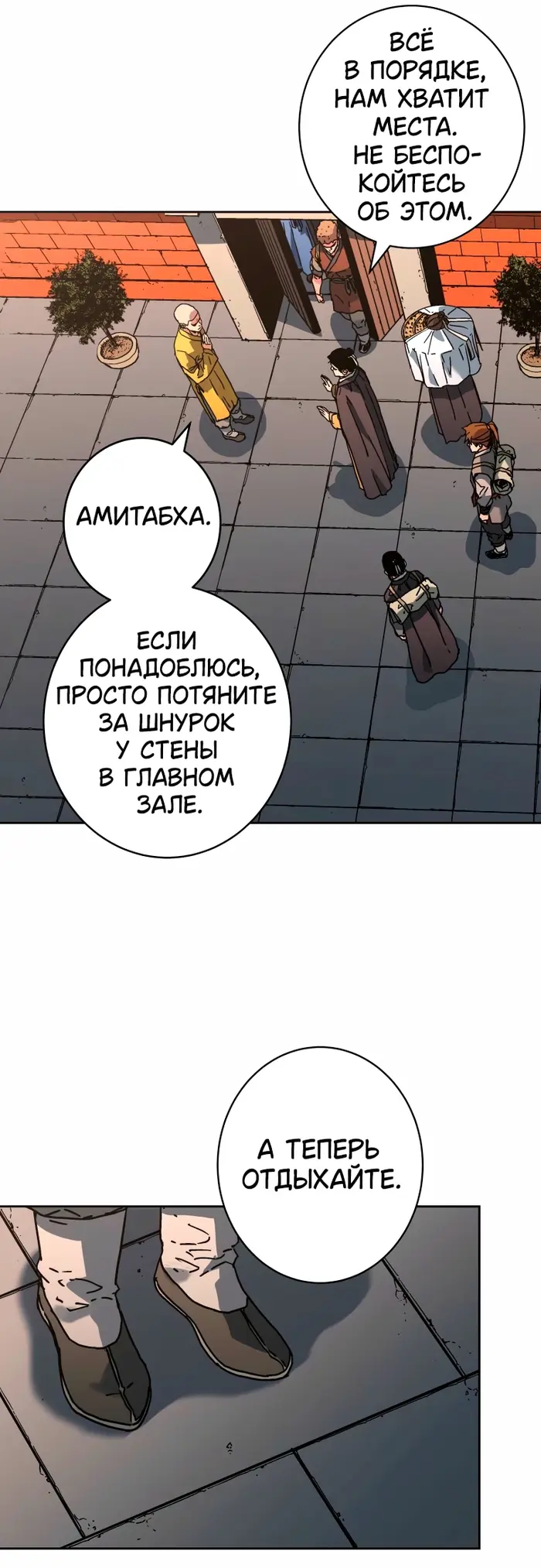 Страница 41