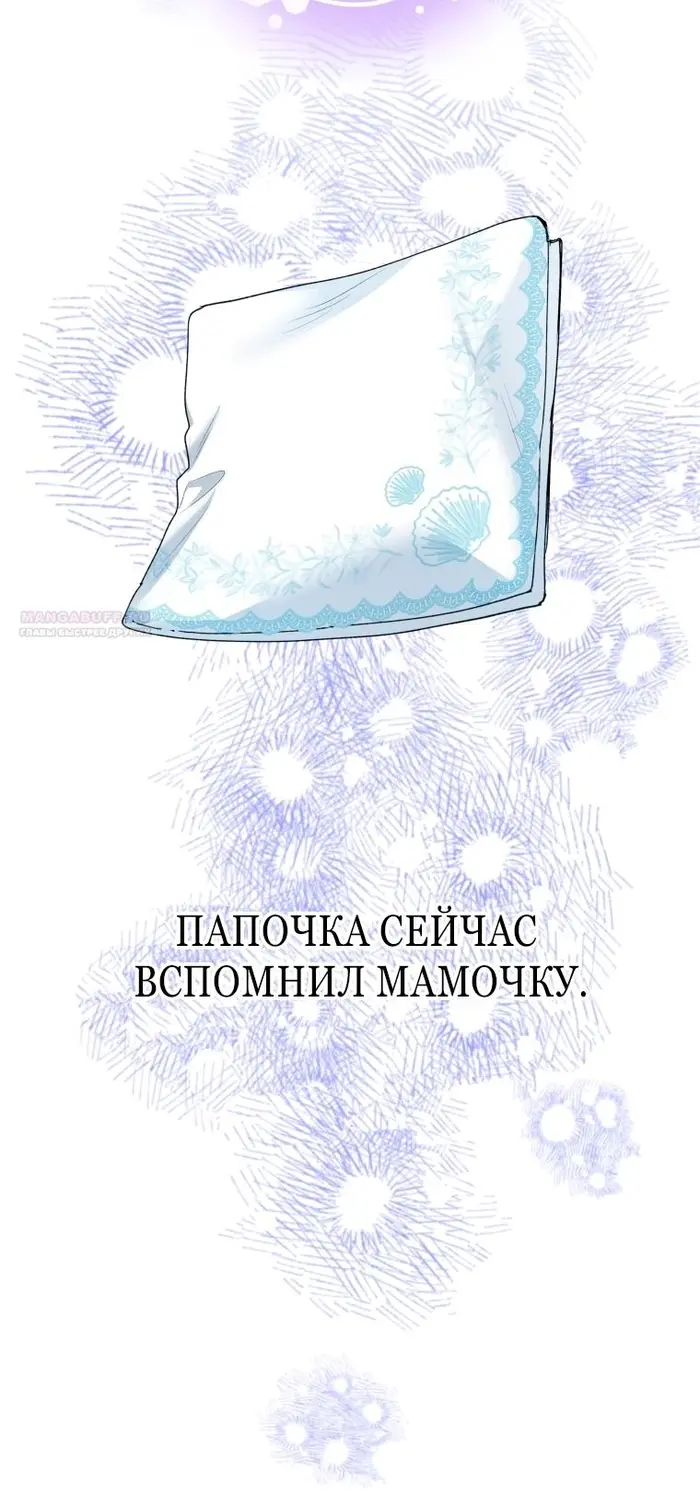 Страница 58