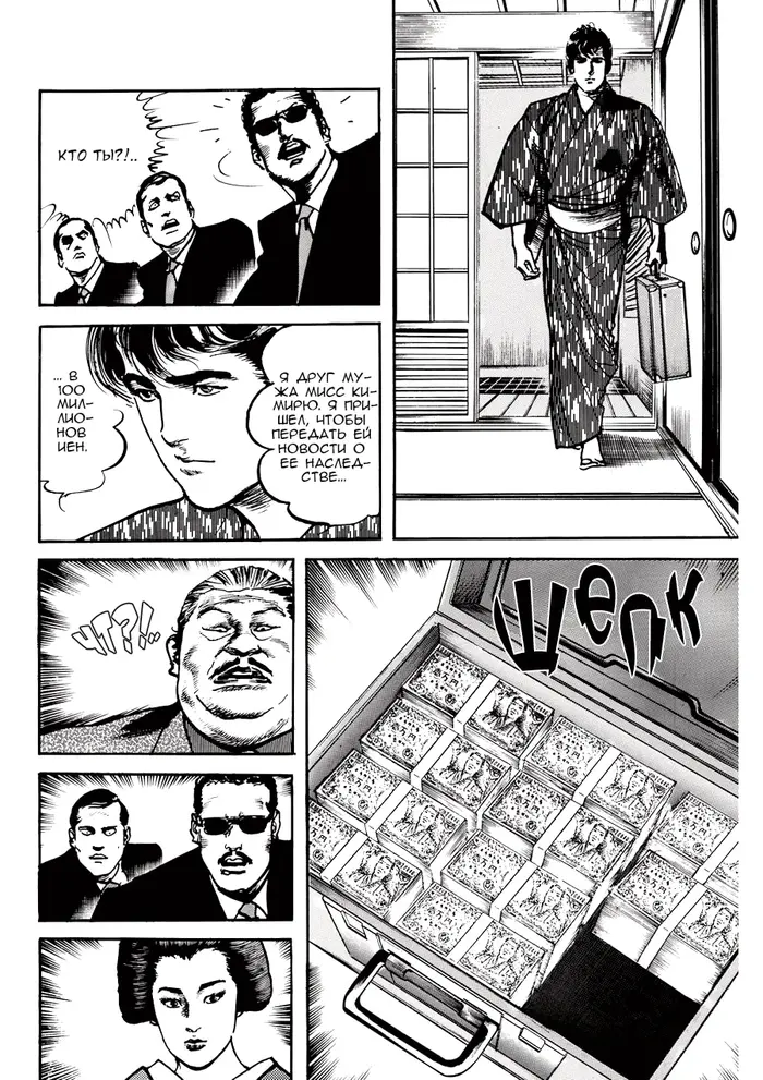 Страница 13