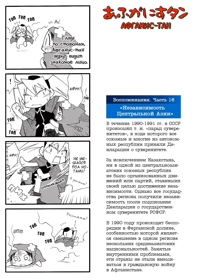 Страница 25