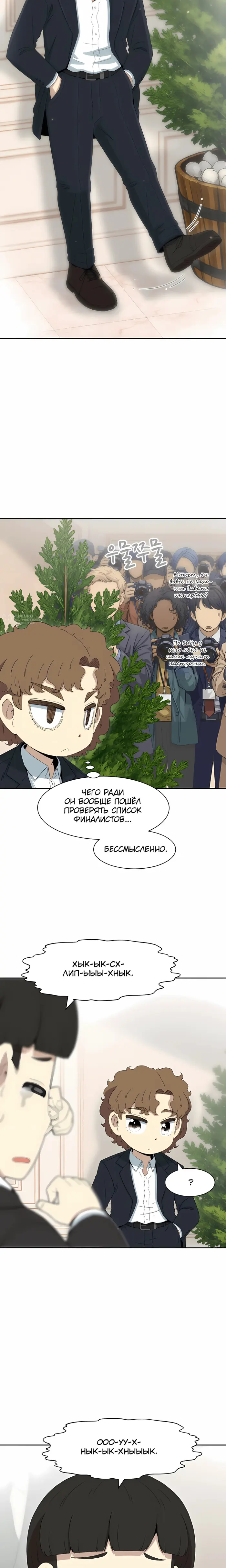 Страница 35