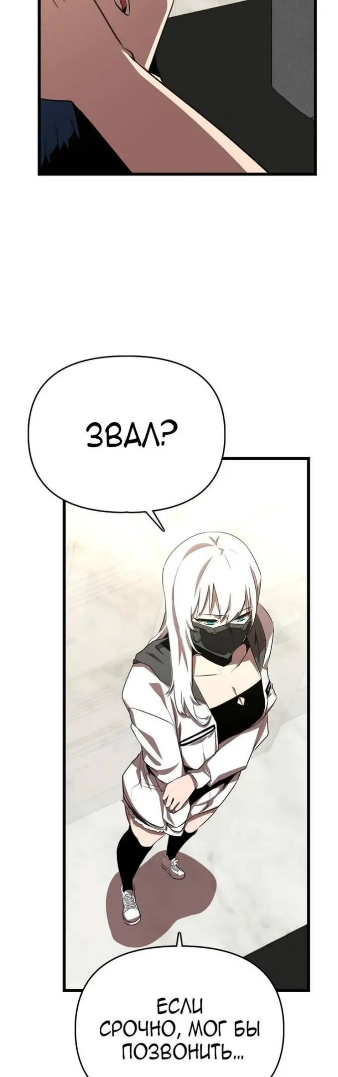 Страница 48