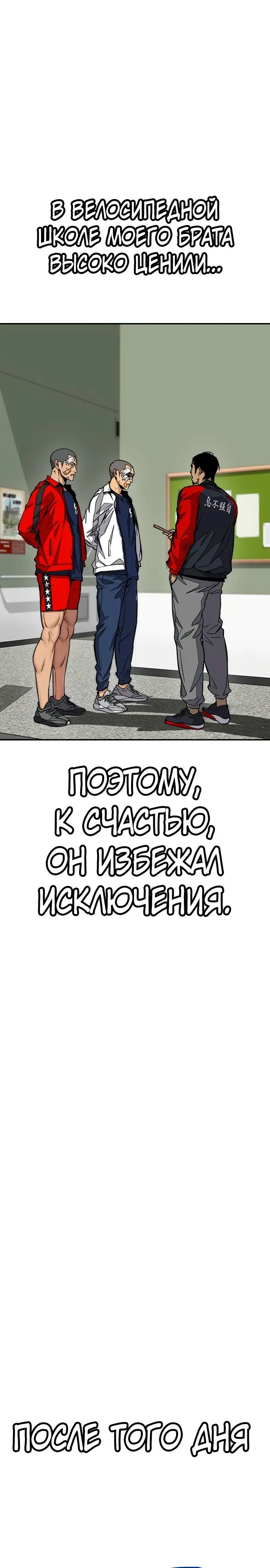 Страница 61
