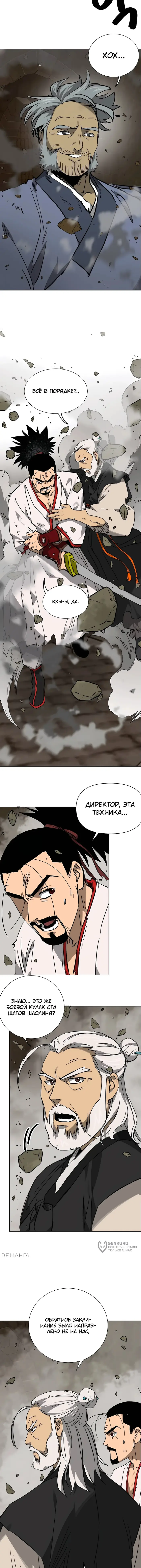 Страница 17