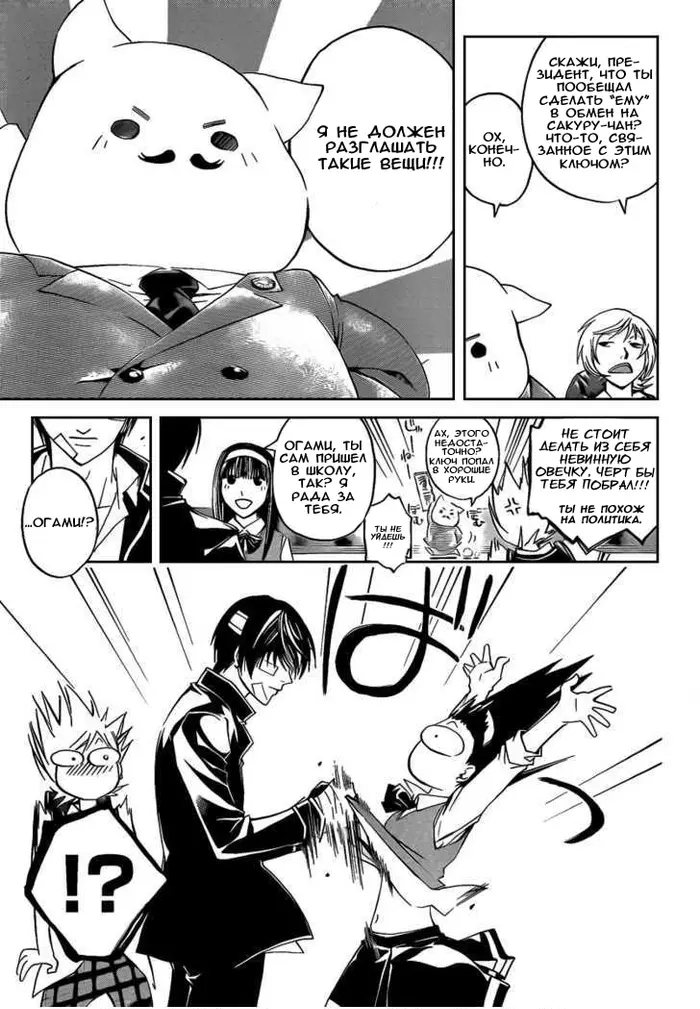 Страница 4