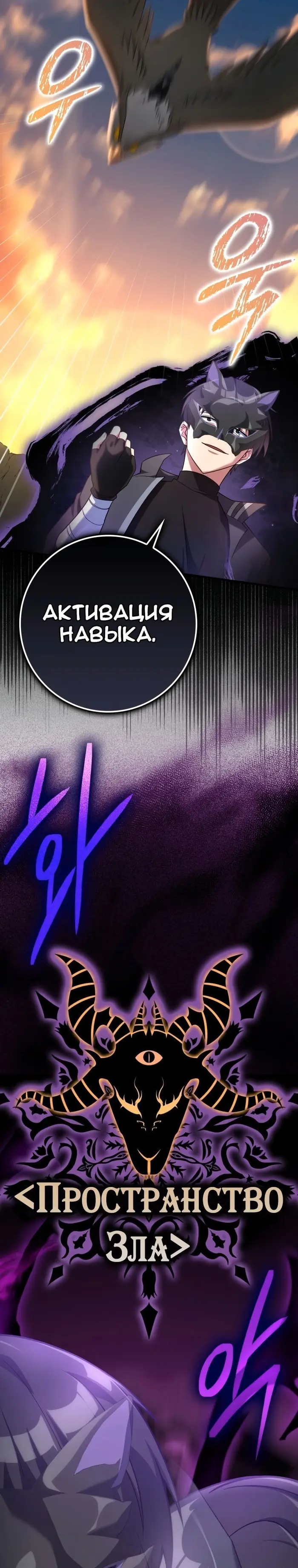 Страница 37