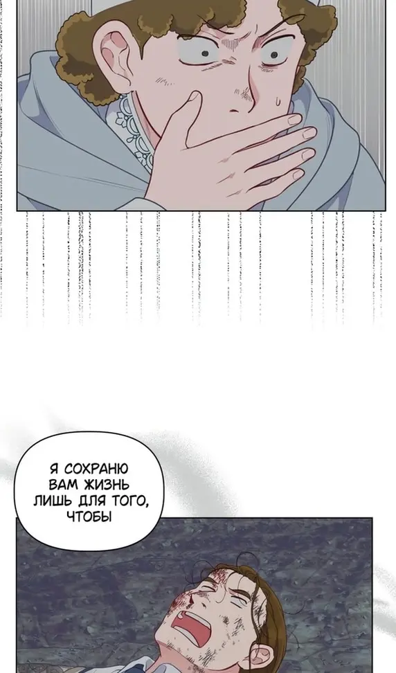 Страница 69