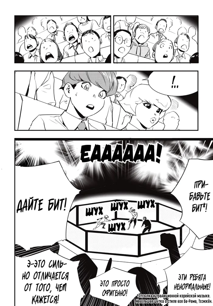 Страница 13