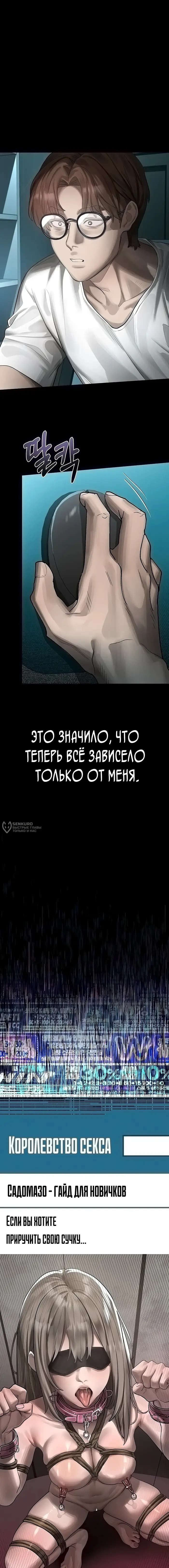 Страница 23