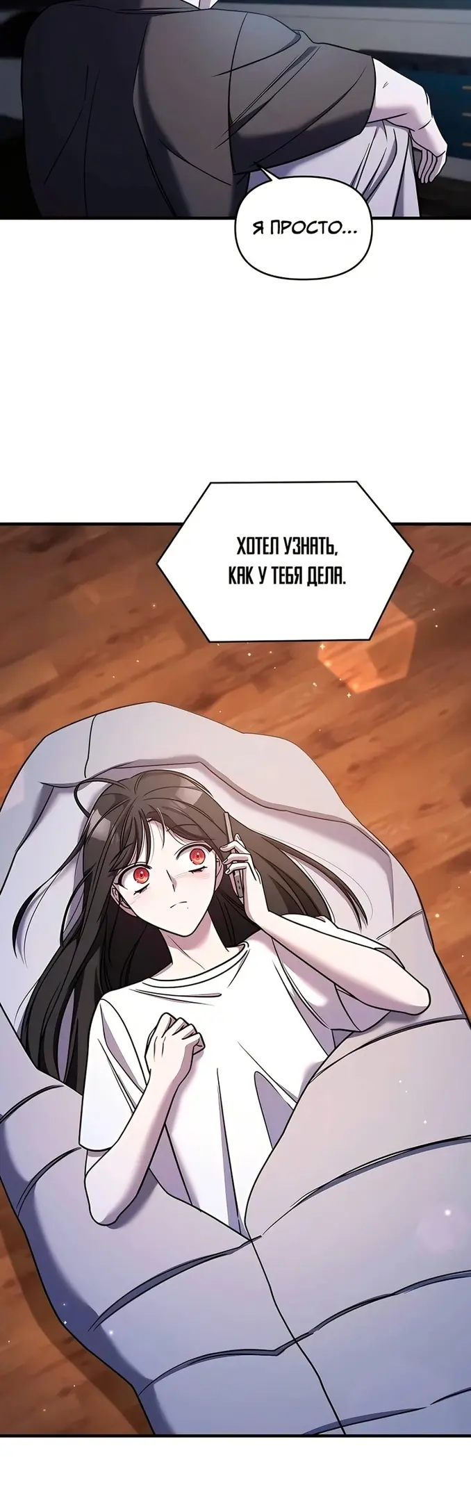 Страница 52