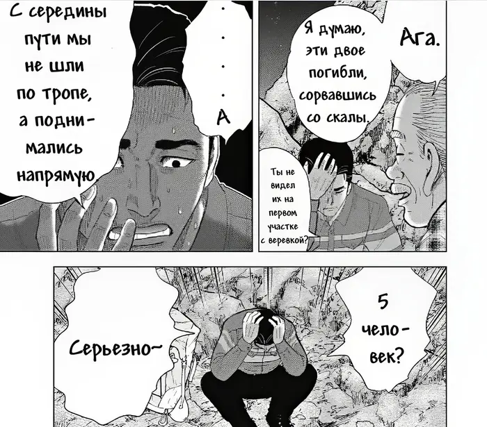 Страница 25