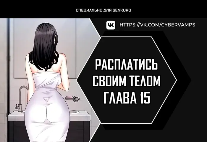 Страница 1