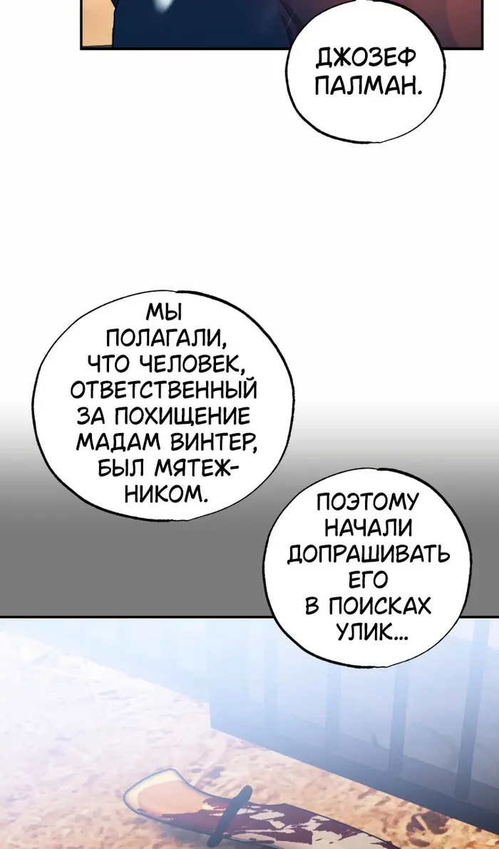 Страница 62