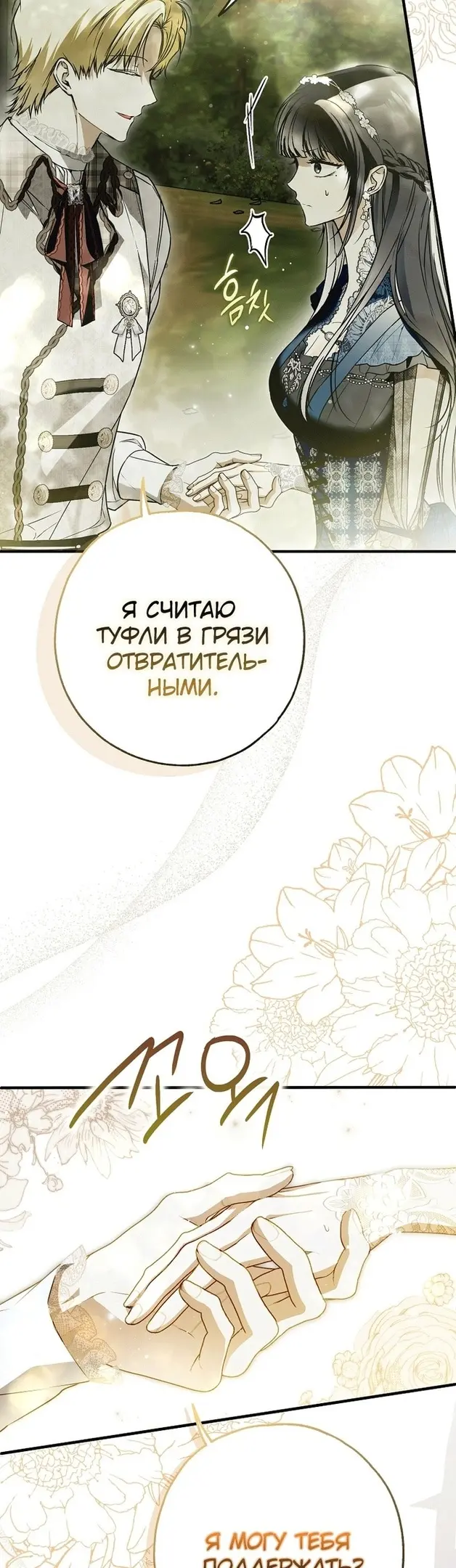 Страница 42