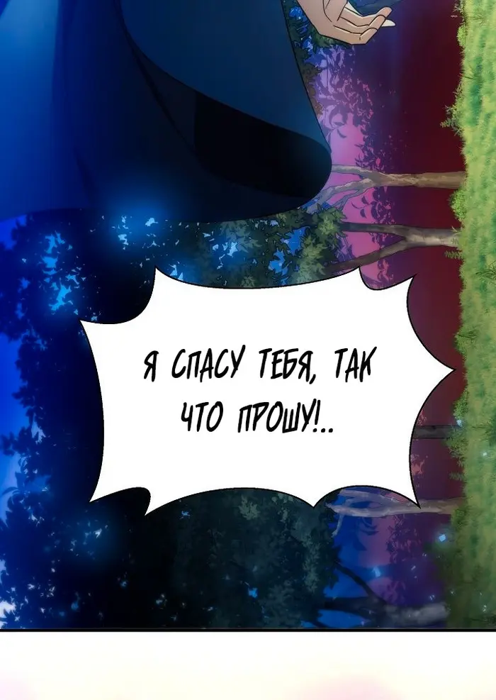 Страница 70