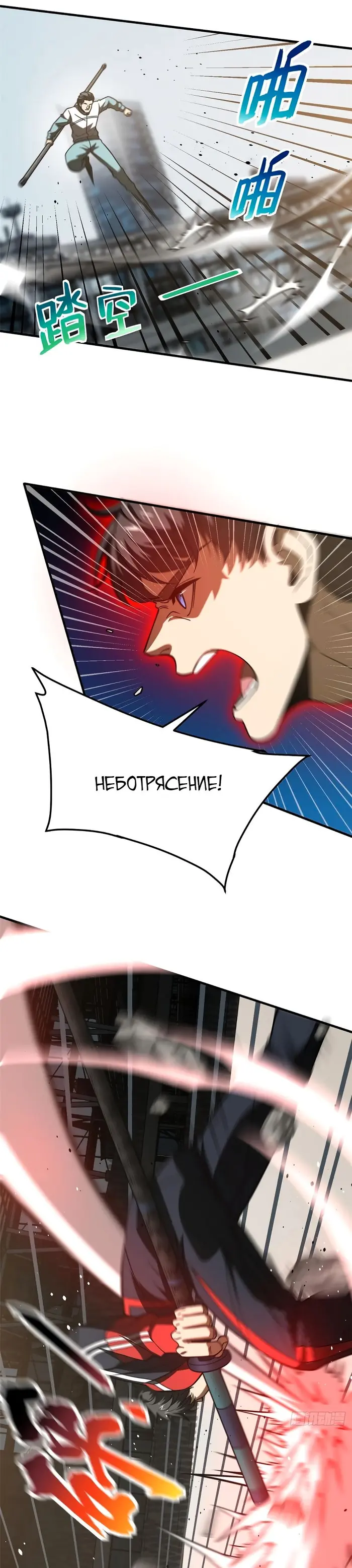 Страница 13