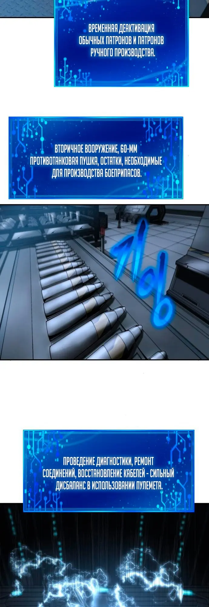 Страница 43