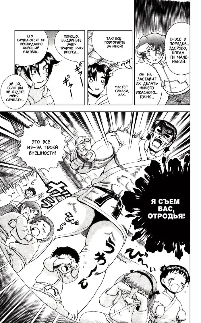 Страница 13