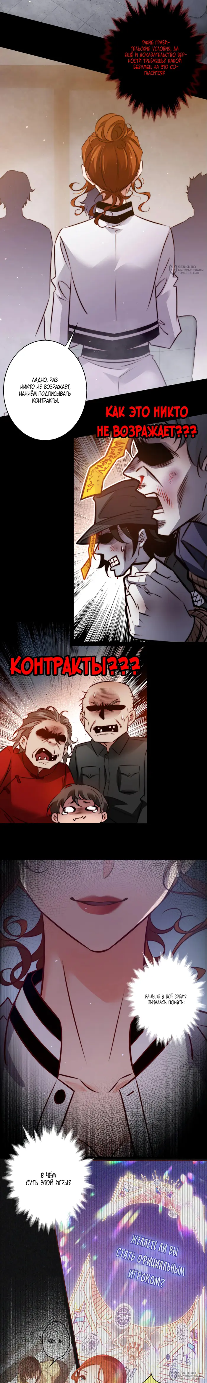 Страница 4