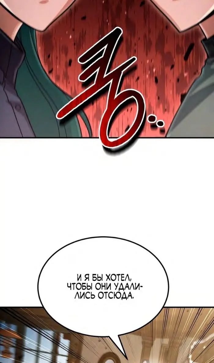 Страница 74