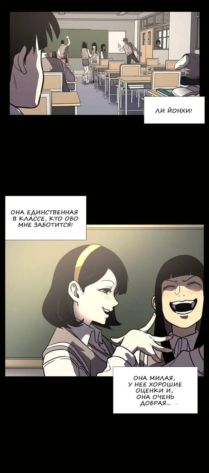 Страница 27