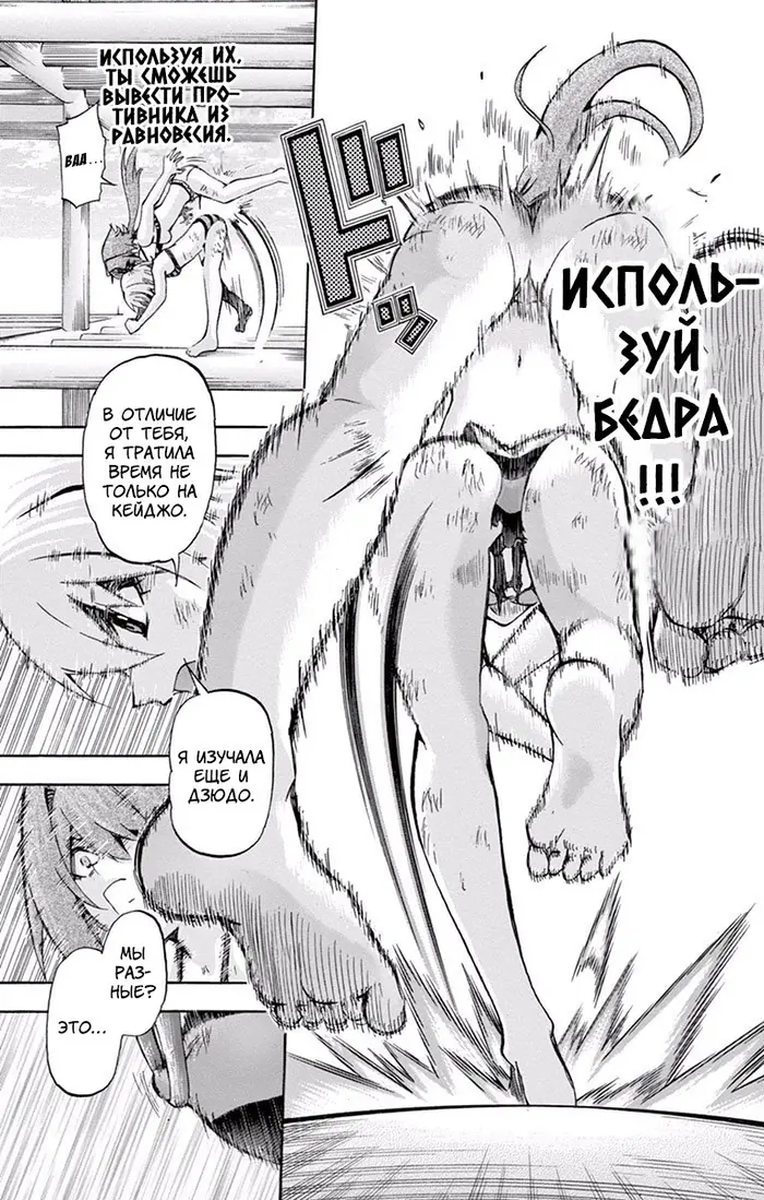 Страница 15