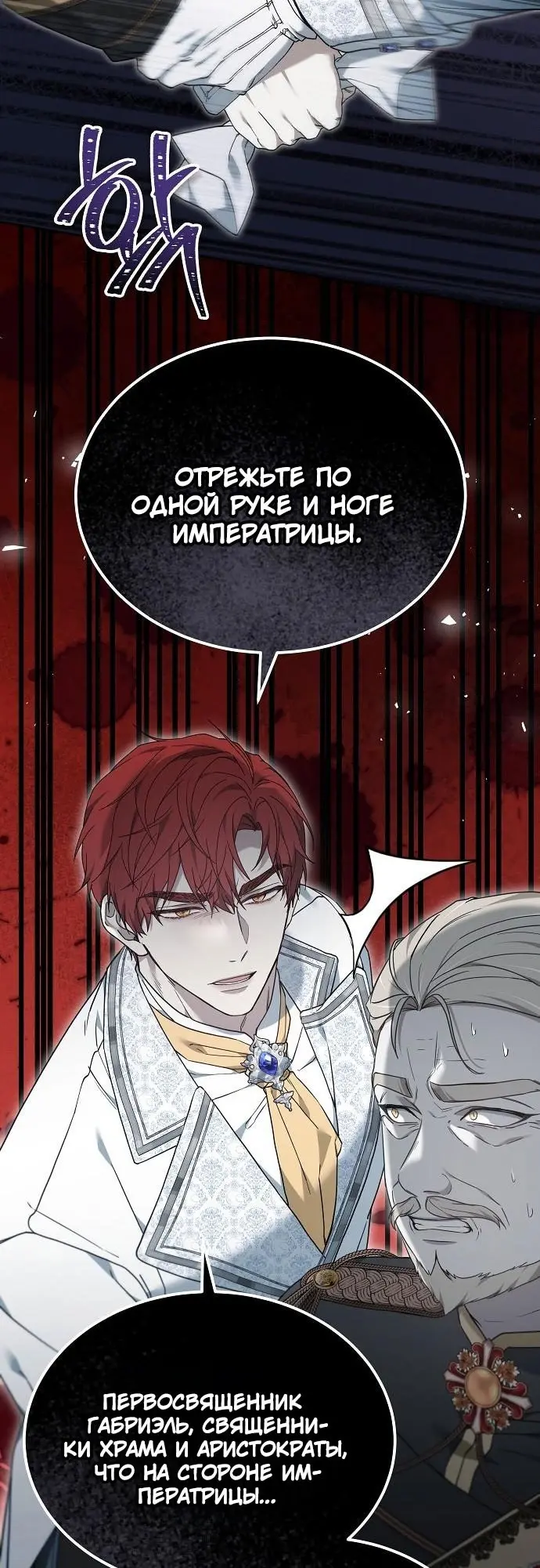 Страница 67