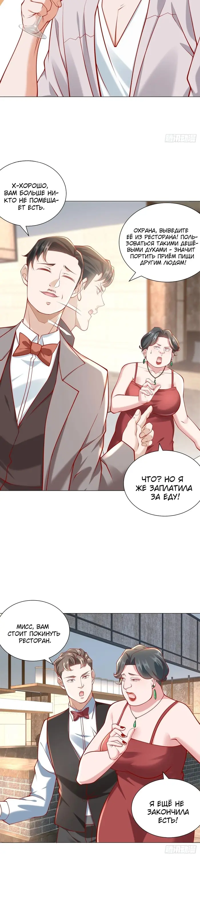 Страница 15