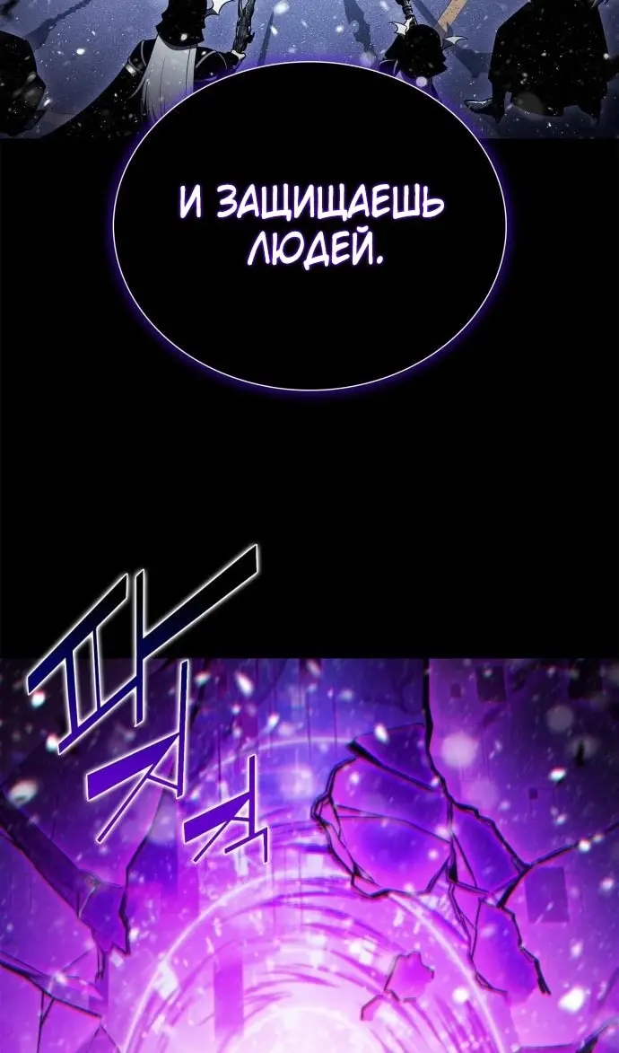 Страница 115