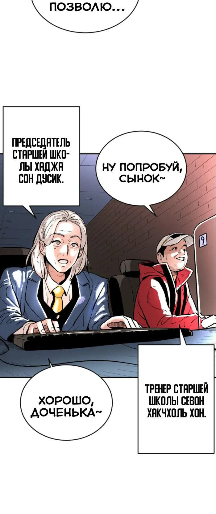 Страница 46