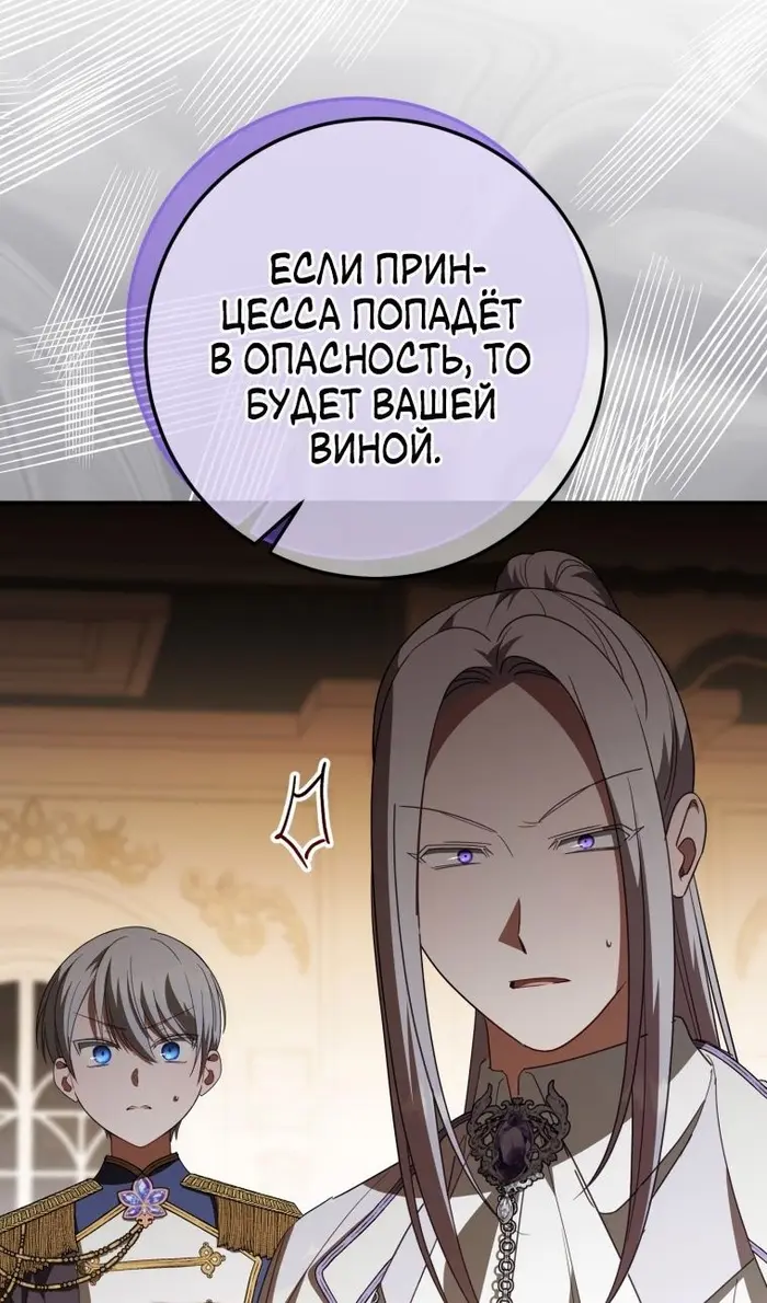 Страница 73