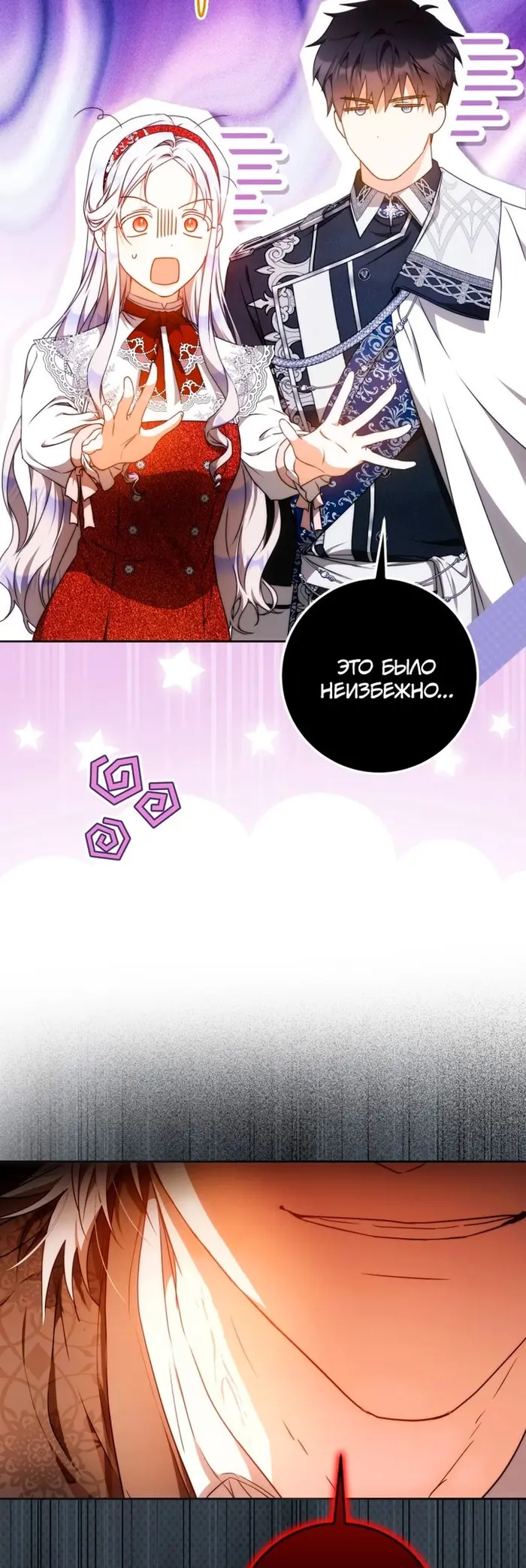 Страница 52