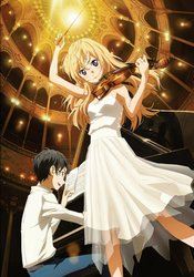 Shigatsu wa Kimi no Uso