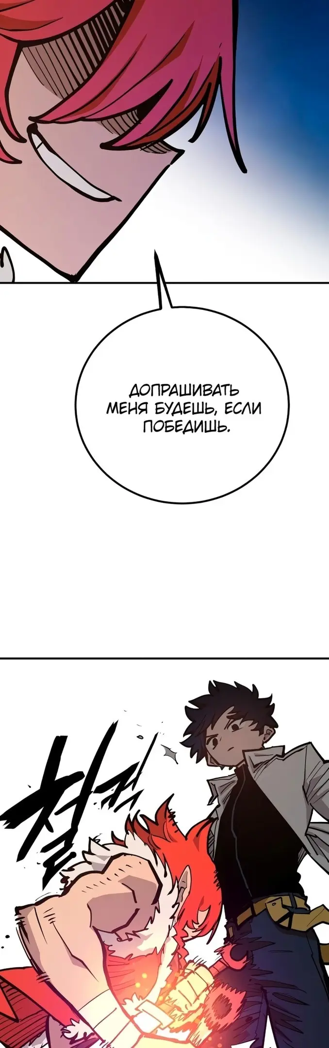Страница 53