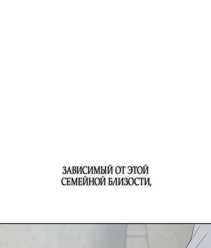 Страница 77